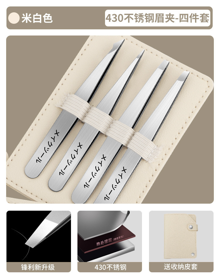 Pinzas de regalo alto clip cejas de corte menor cejas de cejas de acero inoxidable barba clip para hombres