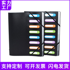 pp文件夾文件分類冊學生資料冊檔案袋L形a4文件夾批發檔案夾