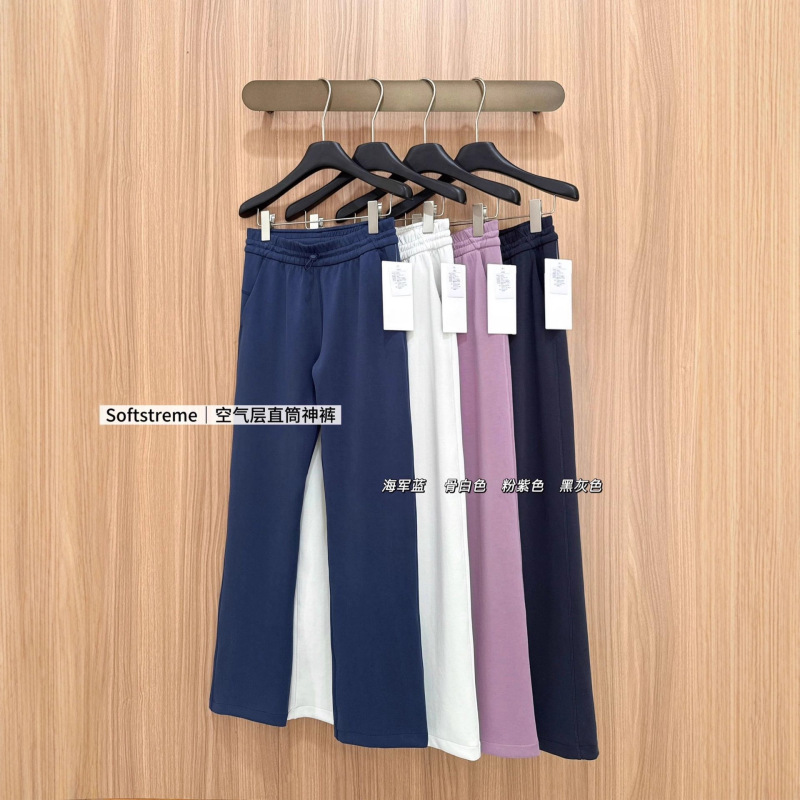 Lulu's Same Softstreme Air Layer High Waist Drawstring Straight Pants Are Slimming Look for Fitness, Sports and Leisure
