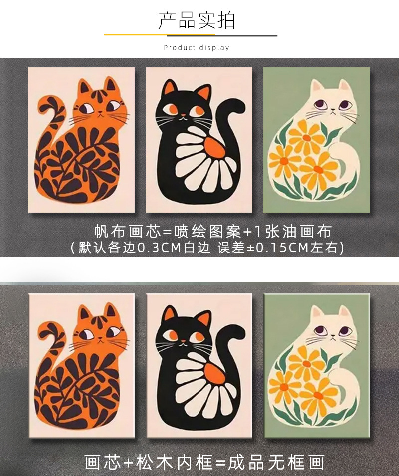 波西米亚猫 (4).jpg