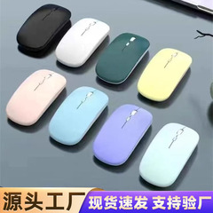 Amazonの人気マウスワイヤレスBluetoothデュアルモード充電携帯電話タブレット適用発光マウスメーカー在庫あり