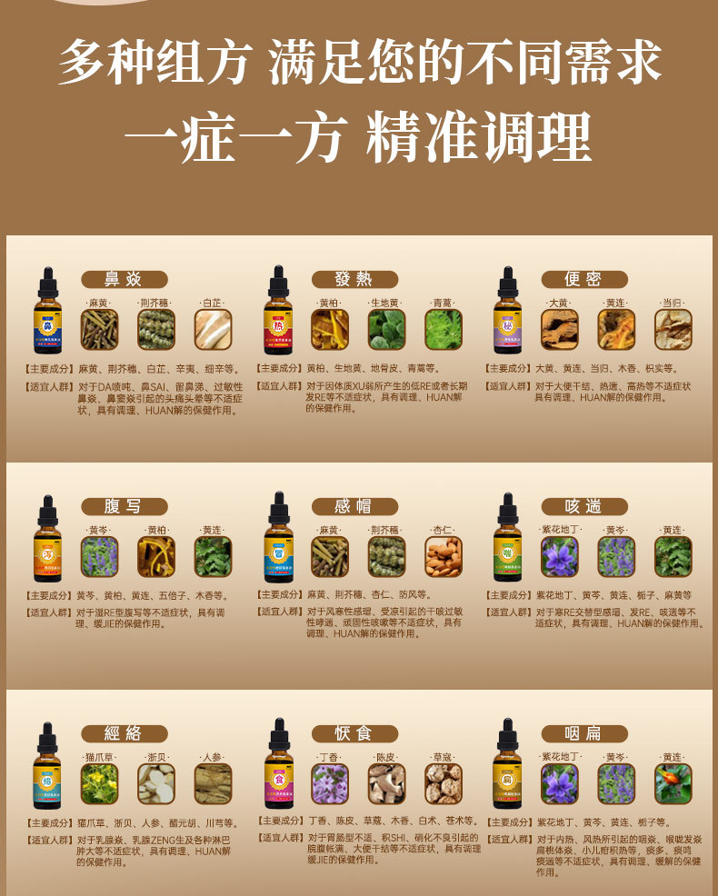 Pediatric Tui Na Massage Oil for Abdominal Comfort and Respiratory Wellness 30ml in use