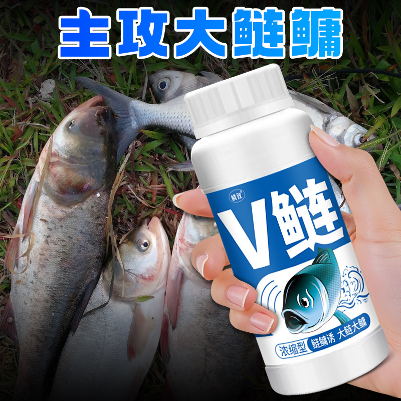 V鲢野钓鱼小药花鲢白鲢大胖头鱼饵料快速聚诱鱼黑坑饵窝料添加剂|undefined