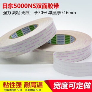 �Ֆ| 5000NSģ�Л_�͏�ӡ�C����ܷ��͸ߜ؟o�����p���z�͸ߜ�