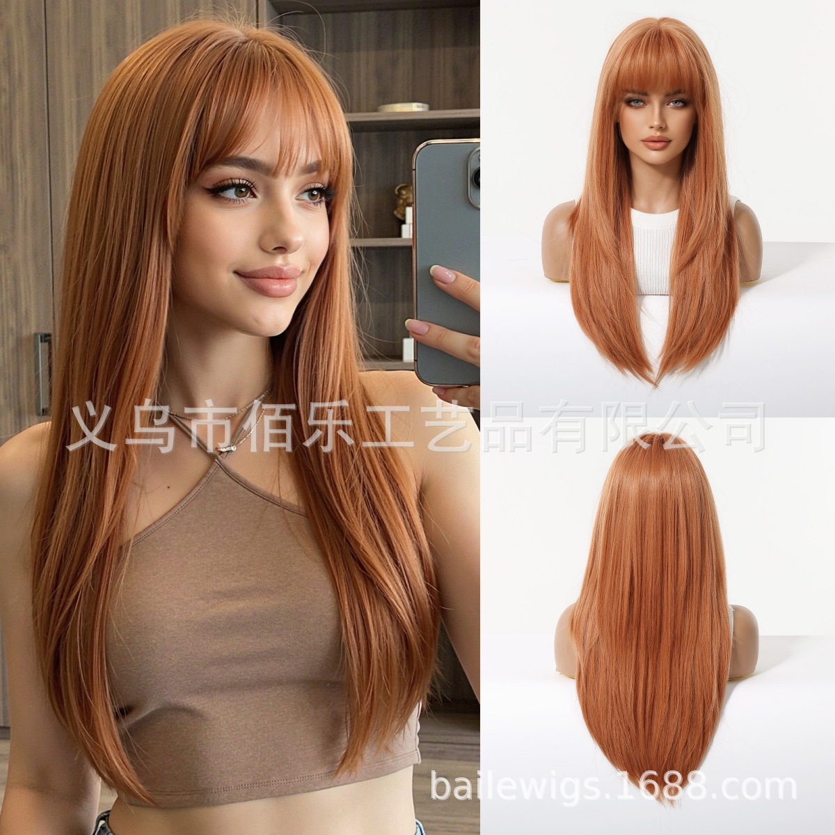 Perruca de cabello largo recto para mujer toque naranja marrón Qi Liuhai peluca Xuchang wig