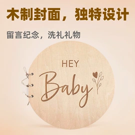 木质工艺品;其他婚庆用品;其他装饰摆件