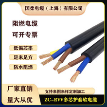 ZR-RVV��ȼ��о�o�׽^��ܛ��|/����~�z�Դ���S��ֱ�N�r�񃞻�