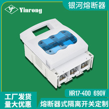 HR17-400�۔���ʽ���x�_�P�͉�3P�¿�690V 400A�͸ߜع��I�߉�