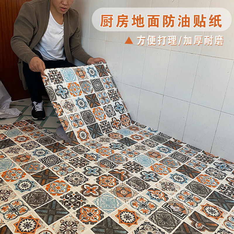 地板贴自粘卫生间防水防滑阳台浴室厨房地贴厕所瓷砖贴纸加厚耐磨|undefined