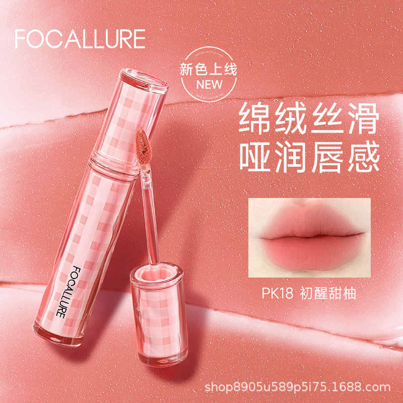 [officially Authorized] Feiluer Floating Butterfly Matte Lip Glaze Matte Velvet Mousse Mouth No. Non-stick Cup Long-lasting Whitening