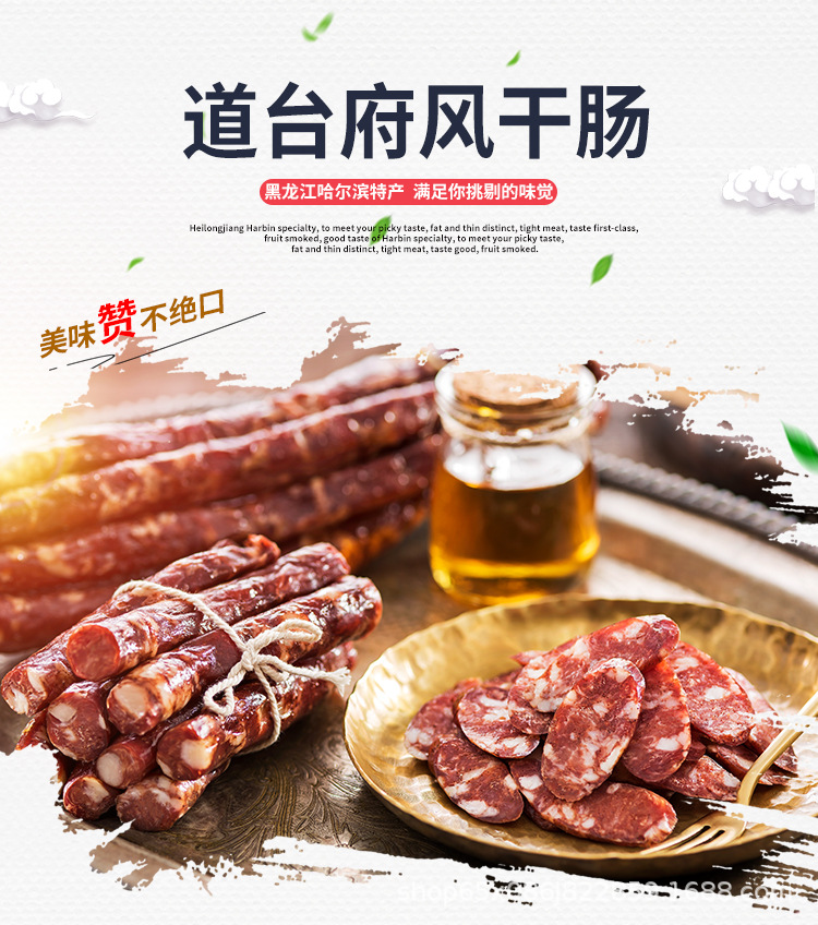 干肠_01.jpg