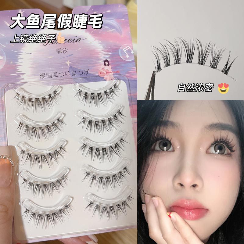 霏汐泰妆交叉仙子毛自然款小恶魔假睫毛漫画透明梗整条超自然仙女