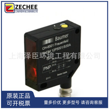 Baumer ���� FHDM 12P5001/S35A ��늂����� ӆ؛̖��10234167