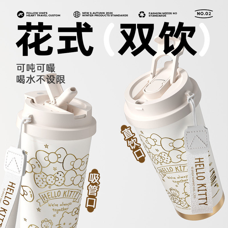 316 스테인리스 보온보냉 텀블러 520ml 빨대 겸용 스트랩 휴대용 커피컵