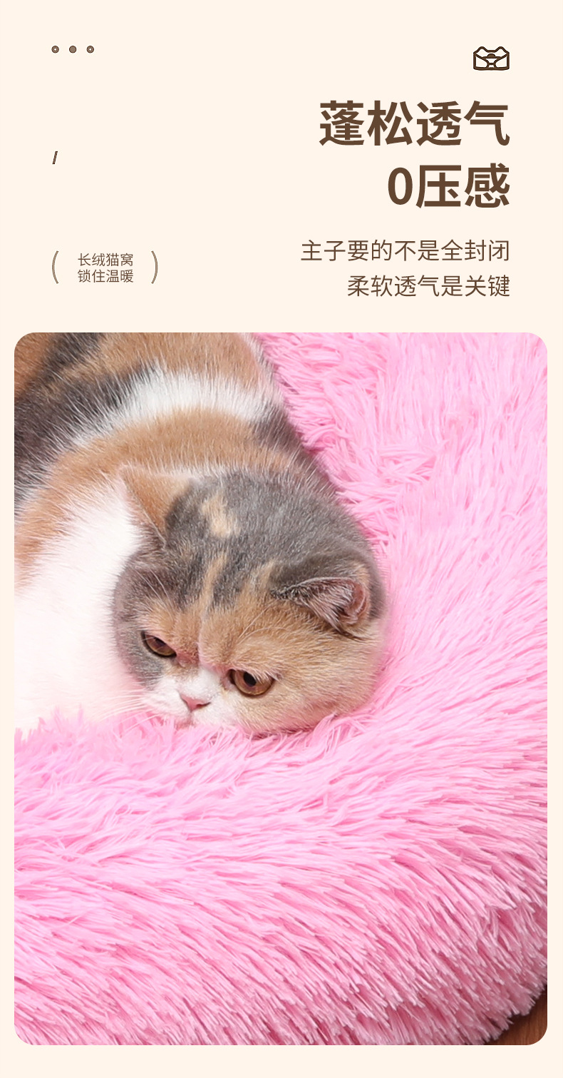 猫窝_08.jpg