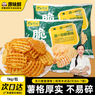 1��1kgѩ�����������Ʒ���������l�՚�ը���ըС���������