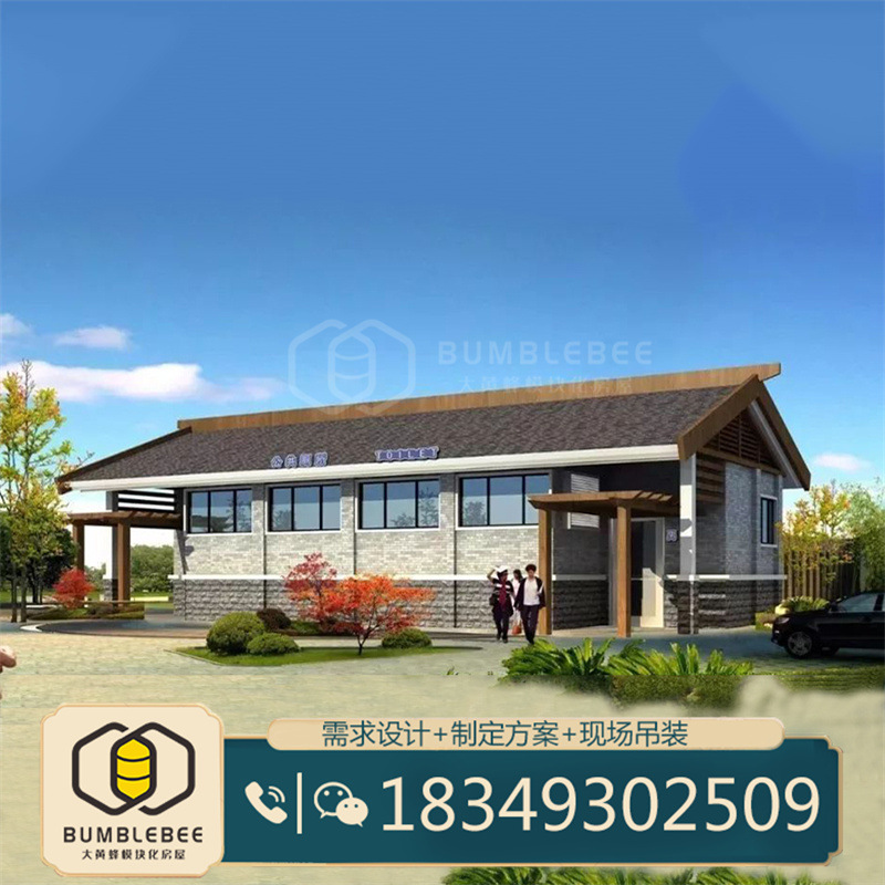 资阳尖顶环保生态厕所 景区智慧公厕设计 城市智慧驿站