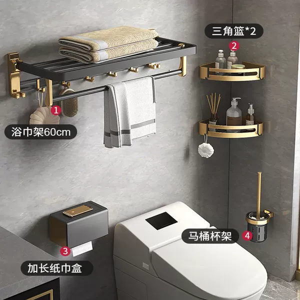 Black Gold [Flagship] 4-piece set B-85% selection-Black Gold Series (punch-free double vvvvv