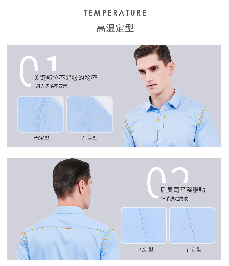 Áo sơ mi nam dài tay công sở cổ vuông, cotton chải kỹ sợi 80 dệt đôi, phong cách doanh nhân — Trắng - Cổ vuông - Dài tay, Trắng - Cổ vuông - Tay ngắn, Xanh nhạt - Cổ vuông - Tay dài, Xanh nhạt - Cổ vuông - Tay ngắn chi tiết 8