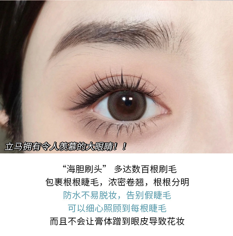 Gegebear fiber base mascara Set is naturally three-dimensional, curled, waterproof, sweat-proof, slender and well-shaped without smudge undefined