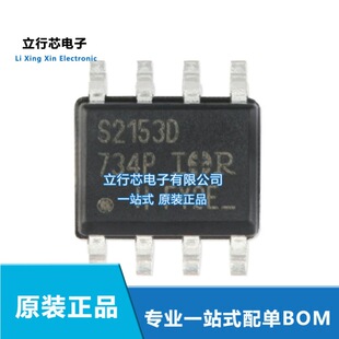 IRS2153DSTRPBF ���bSOP-8 ����U600V���ŘO����оƬ ԭ�b