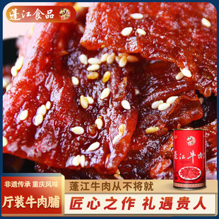 �����������ţ�⸬200g �b���eС��ţ����ʳ��ʳ��ʳһ�����l