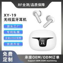 加工定制亚马逊新款数显电量主动降噪蓝牙耳机超大电量耳机批发