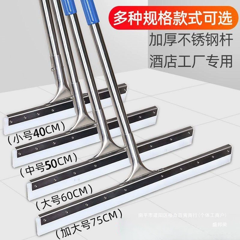 Коммерческий большой силиконовый скребок для пола, кухня, ресторан, ванная комната, напольная плитка, подметание воды