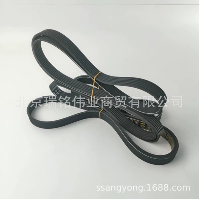 Ssangyong Korando Modified Vehicles, Belt