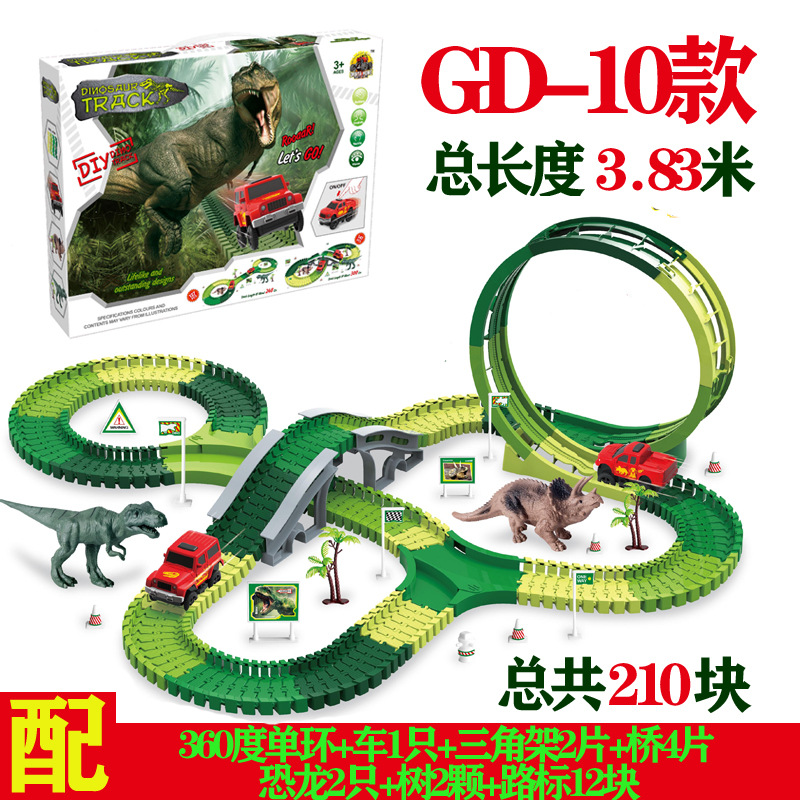 Nuevo coche de ferrocarril eléctrico para niños juguete dinosaurio tiburón unicornio coche de ferrocarril Panshan carretera pequeña pista de tren