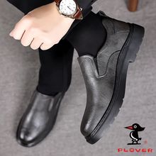 【真牛皮】PLOVER正品夏季新款真皮男士皮鞋韩版休闲透气牛皮男鞋