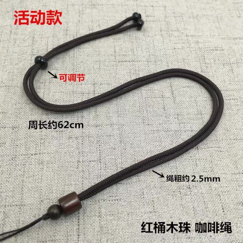 Red Barrel Wood Brown Adjustable Rope
