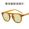 Sunglasses, trend fashionable glasses, 2021 collection, Korean style, punk style