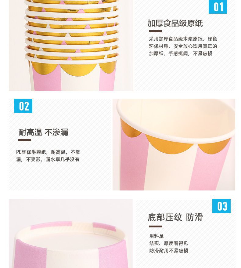 西瓜纸杯_08.jpg