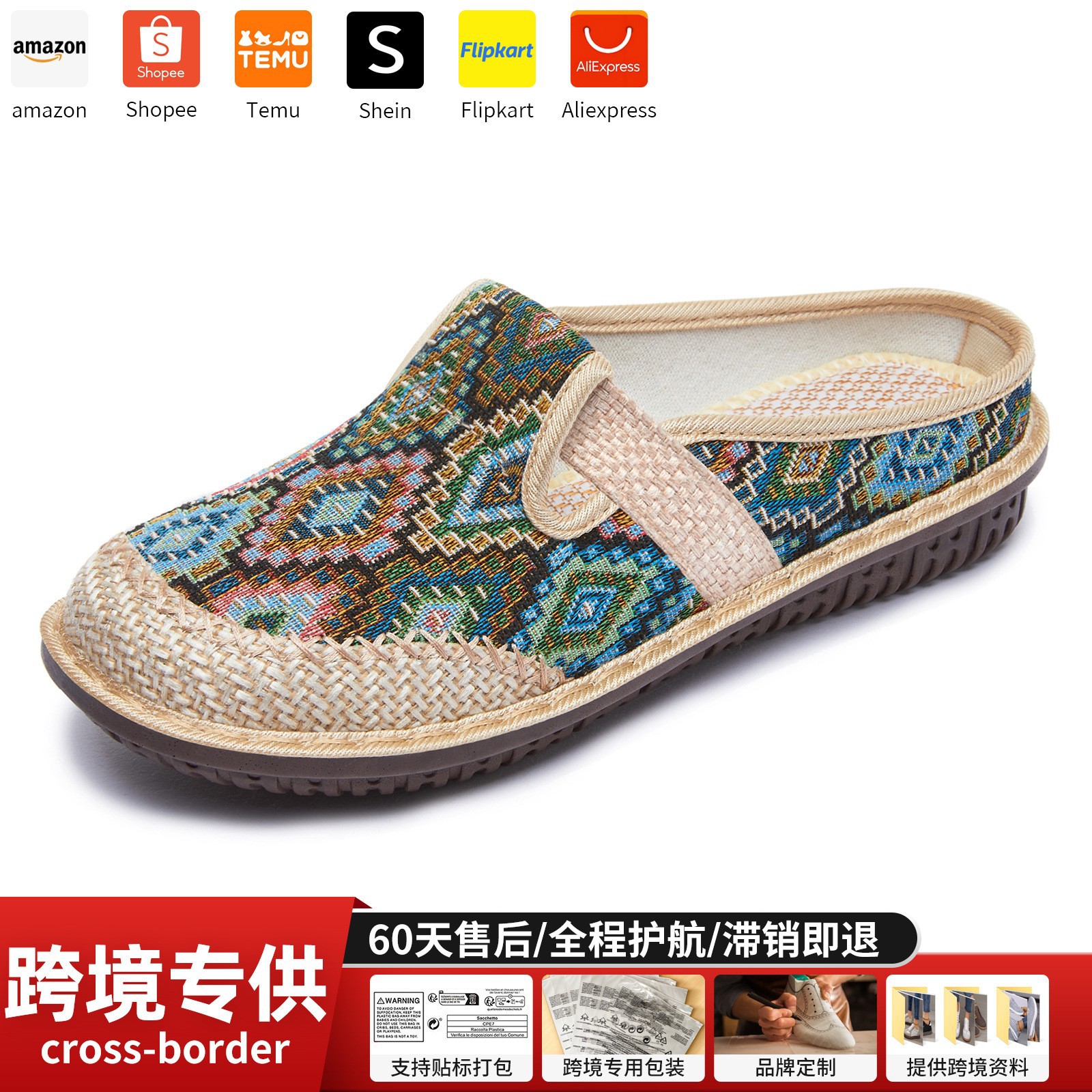 Zapatos de tela viejos de Beijing, zapatos bordados étnicos transfronterizos de verano para mujer, zapatos de madre, zapatos de mujer, suela suave, pies no cansados image 1