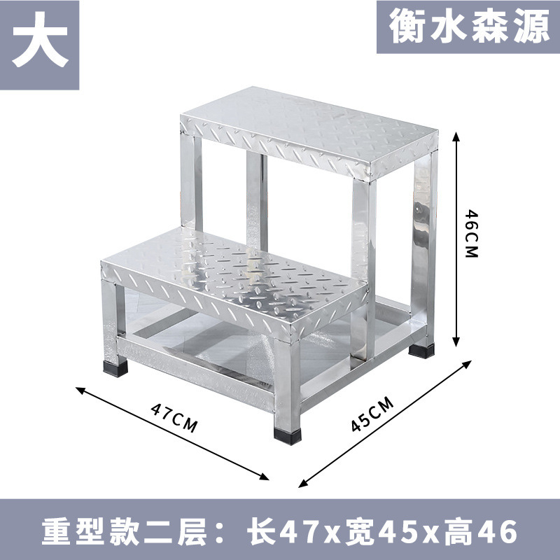 不锈钢加宽台阶凳双层小凳子二层楼梯三四层脚踏凳仓库凳高登梯凳|undefined