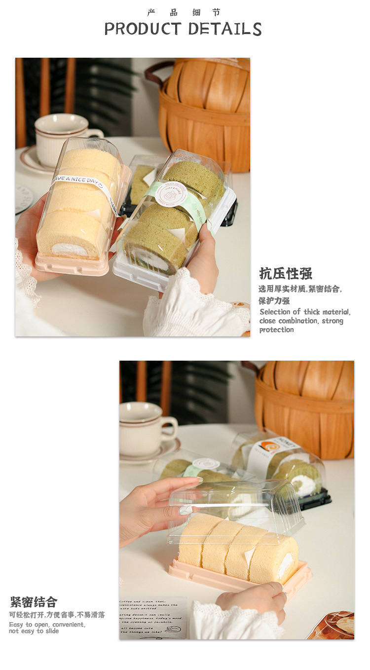 三色蛋糕卷盒_03.jpg