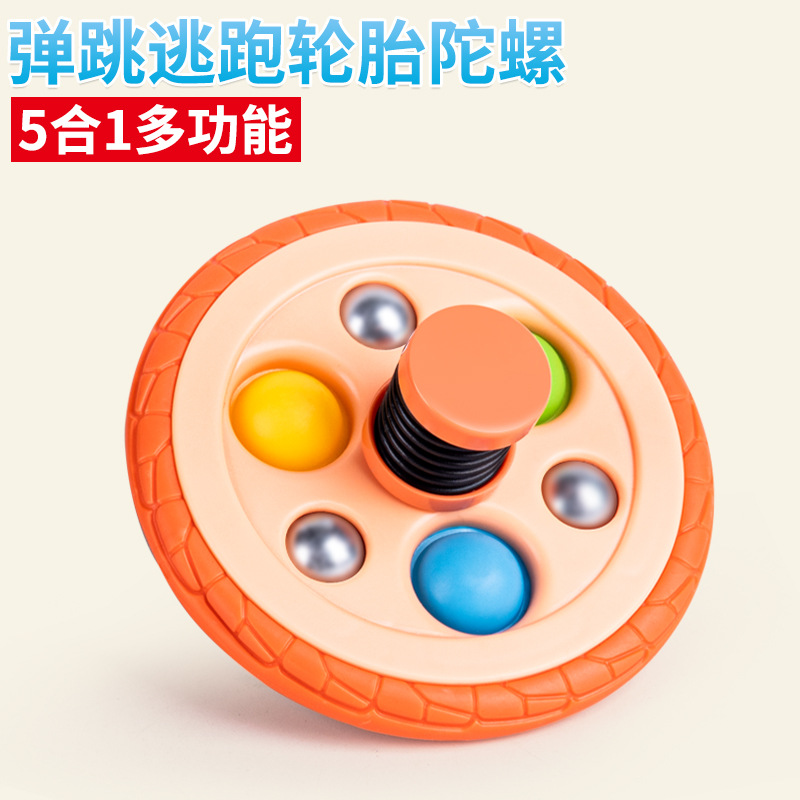 바운스 탈출 타이어-오렌지 [윈도우 박스]