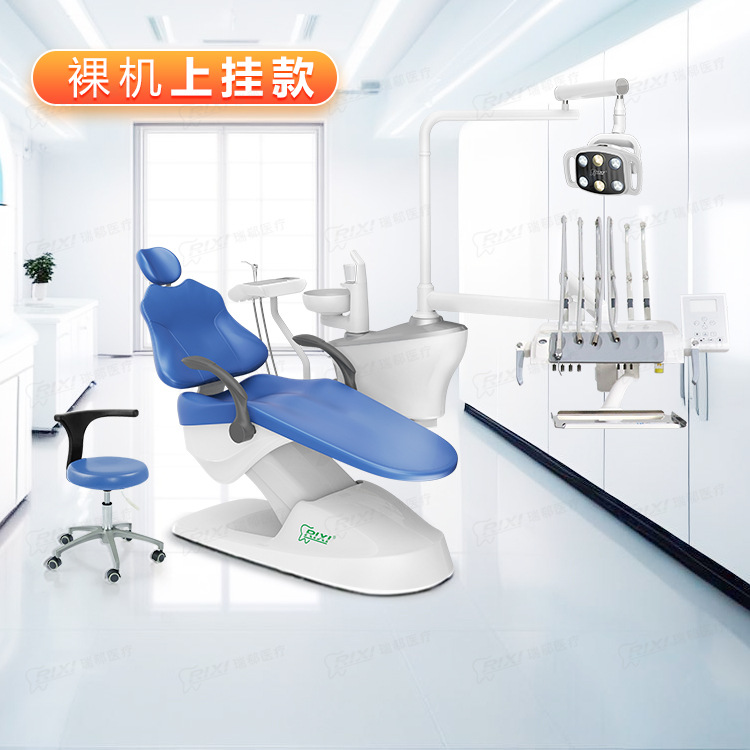 Silla de tratamiento integral dental La mesa de tratamiento puede levantar la silla dental La silla de tratamiento integral dental Ruixi
