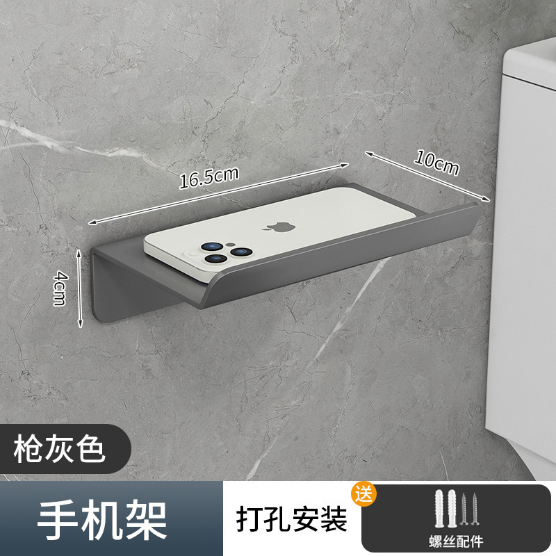 公共の場所のバスルームの小さな収納ラックトイレ携帯電話トレイペーパータオルホルダーステンレス鋼のバスルーム携帯電話ラック|undefined