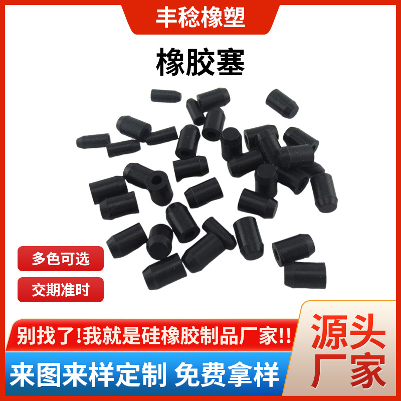 高密封性抗老化液化氣矽膠塞密封塞子抗氧化反口橡膠膠塞