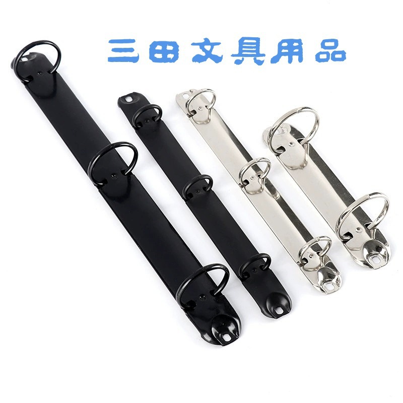装订夹U型文件夹子铁环圈手账本铁环U形铁环文件替换芯
