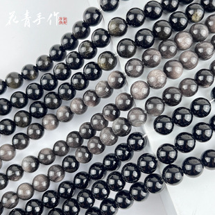 ��Ȼ����ʯɢ�����yҫʯ����ʯˮ���A��diy�ֹ������ִ��朲���