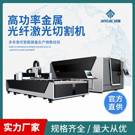 激光切割机;激光焊机;棱镜、透镜