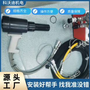Huke HUCK3585 Ring Groove Rivet Gun Hydraulic BOM Rivet Gun 940-220 Hydraulic Station Pull M6~m20 Nail