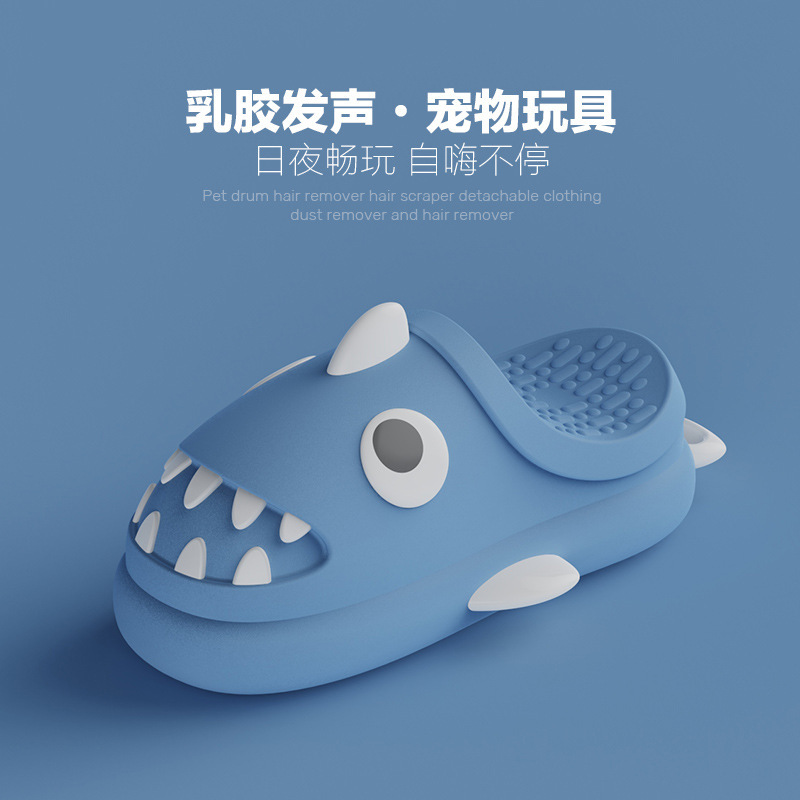 Source Factory Latex Sound-Making Pet Toy, Shark-Shaped Dog Chew-Resistant Teething Slipper Toy, Wholesale in Stock Source Factory Latex Sound-Making Pet Toy, Shark-Shaped Dog Chew-Resistant Teething Slipper Toy, Wholesale in Stock