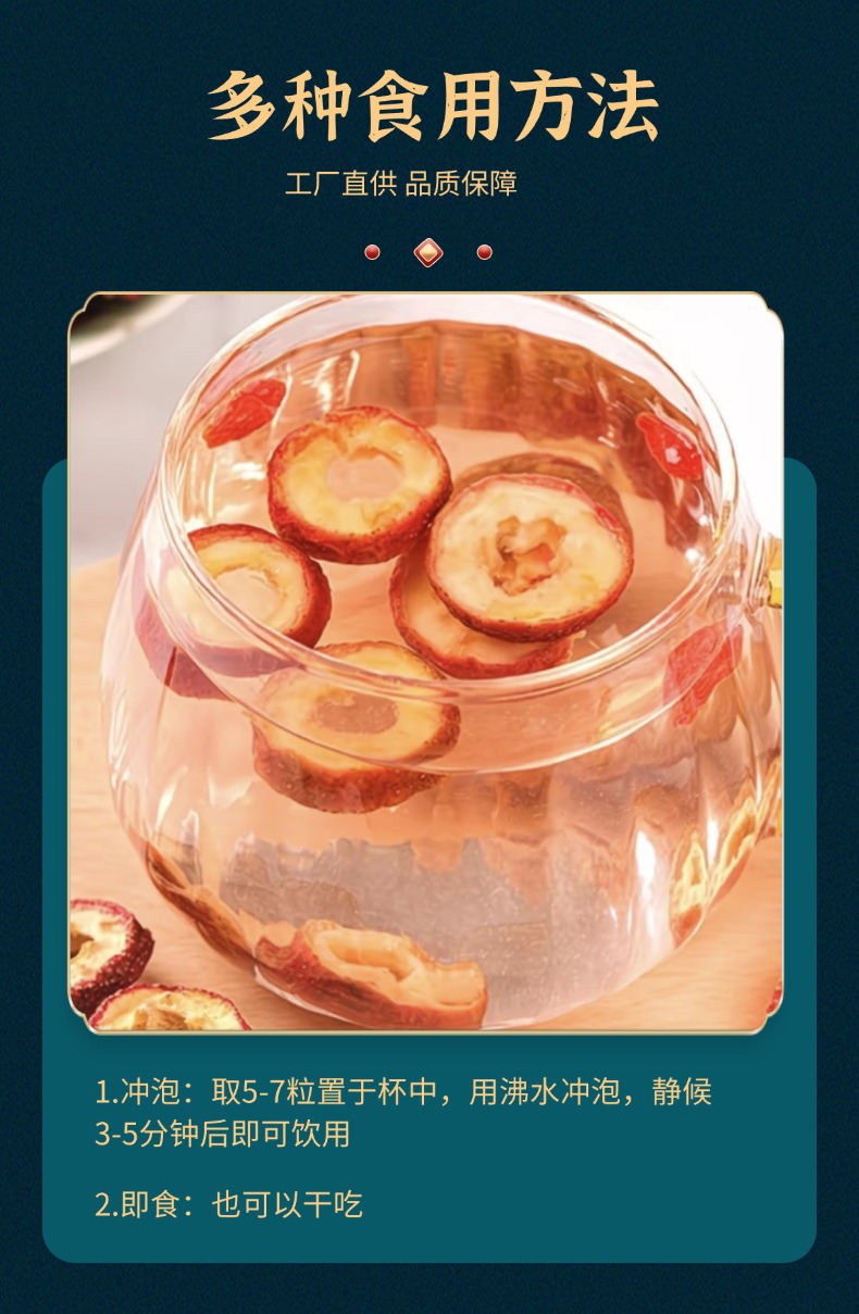 Dried Seedless Hawthorn Slices Shan Zha 500g Traditional Herbal Fruit for Tea and Soup preparation