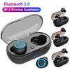 W12 button double -ear Bluetooth headset headset TWS5.1 cross -border ear mechanical capacity display touch