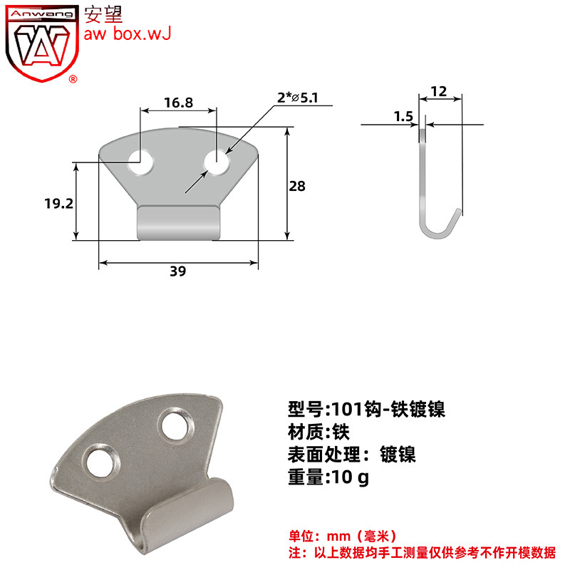 AW Anwang hierro niquelado fijación de fijación de bloqueo de fijación caja de madera resorte de herramienta de fijación de fijación - gancho plano - gancho de gancho - gancho recto