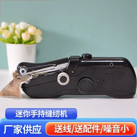 其他纺织设备;缝纫机;针线缝纫